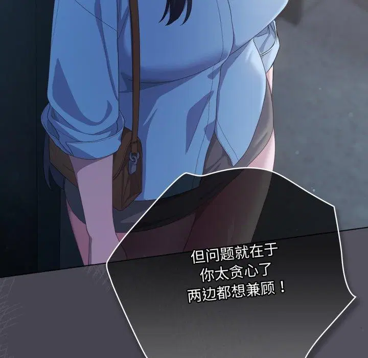 第54話