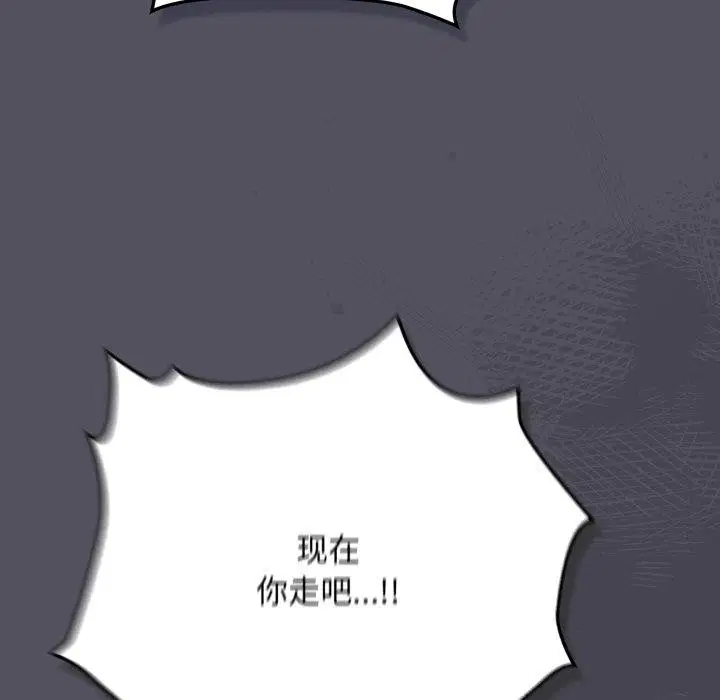 第54話