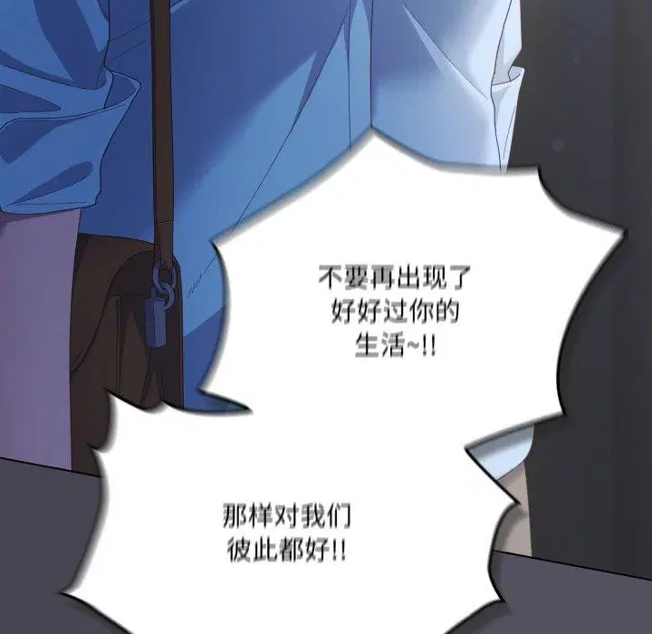 第54話