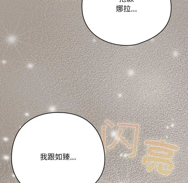 第56話