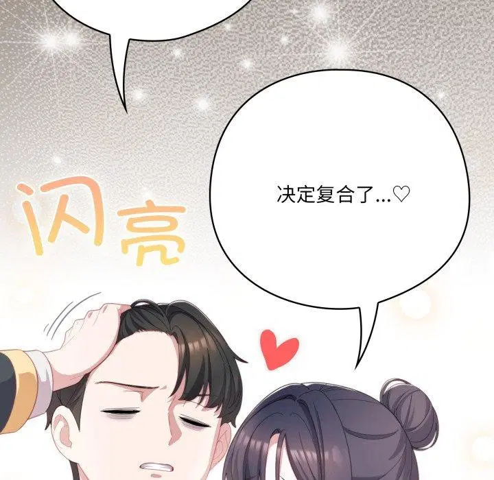 第56話