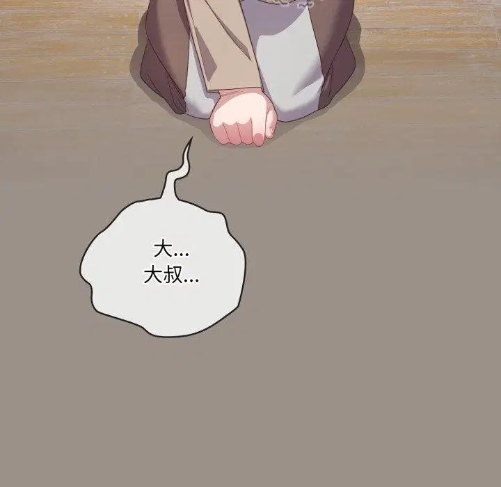 第56話