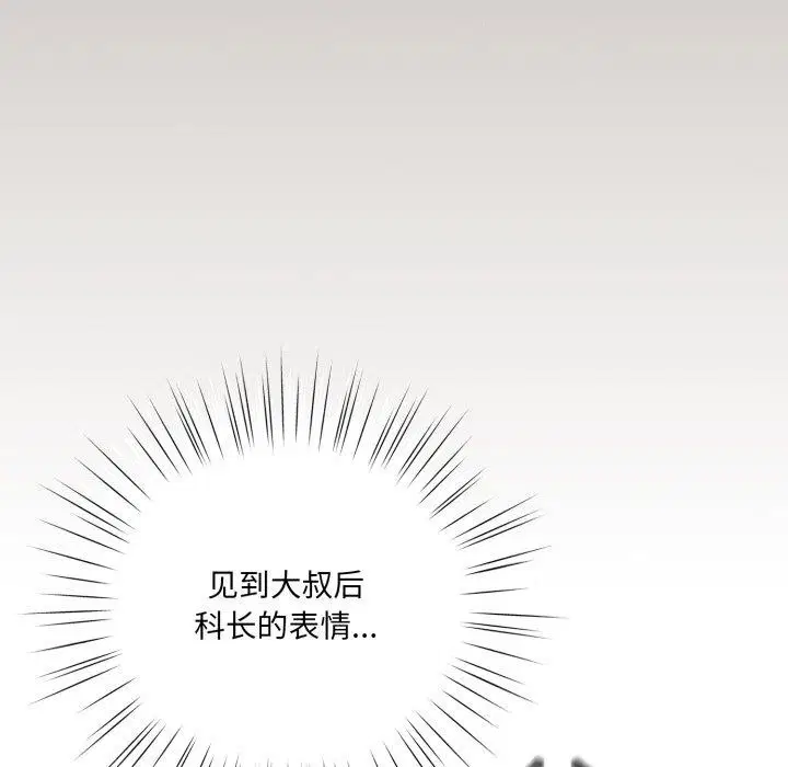 第56話