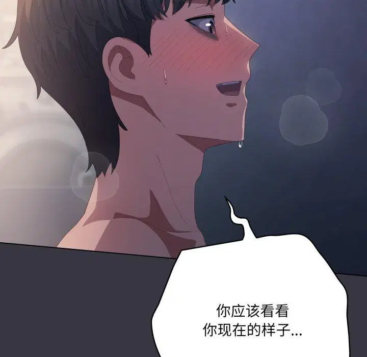 第56話