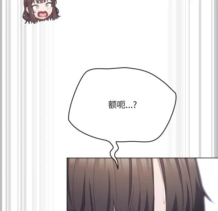 第56話