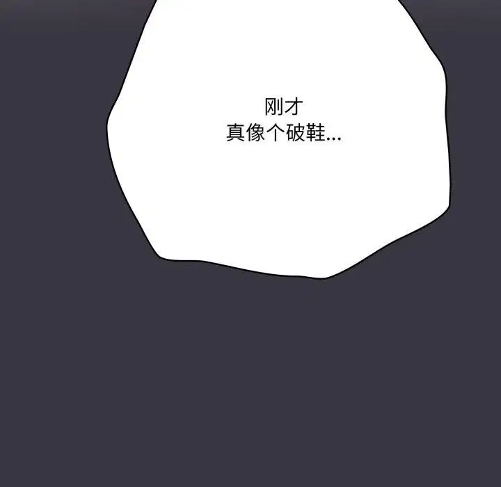 第56話