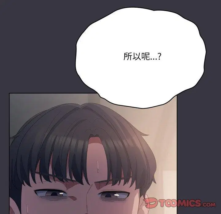 第56話