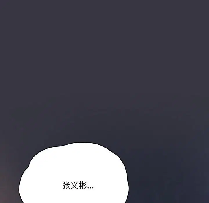 第56話