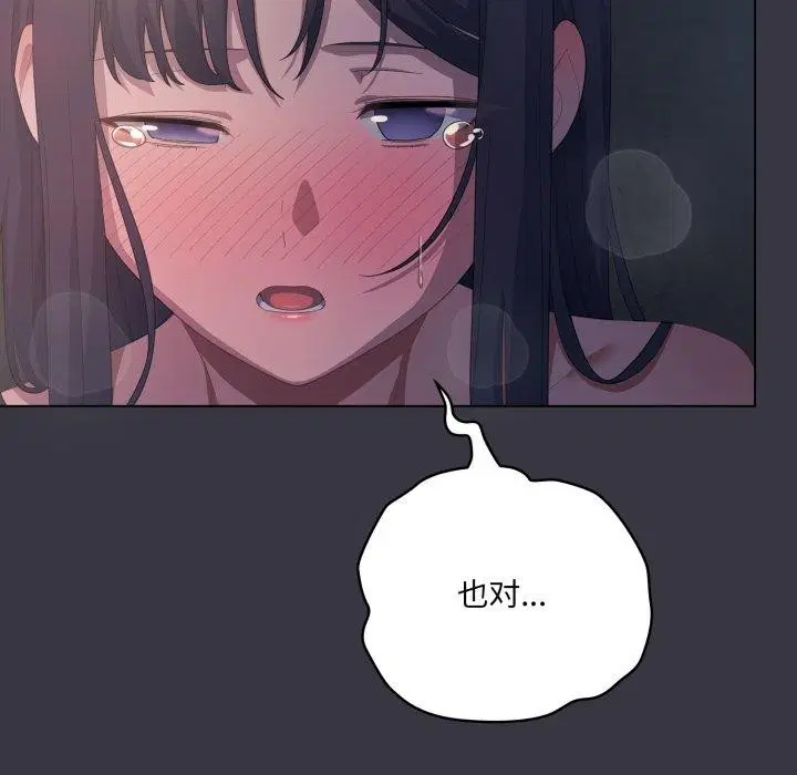 第56話