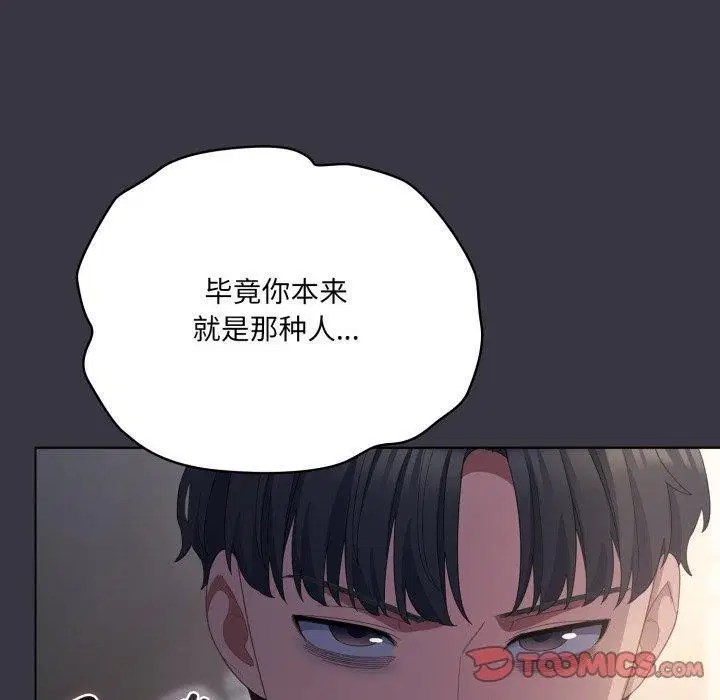 第56話