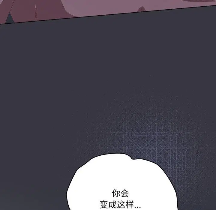 第56話