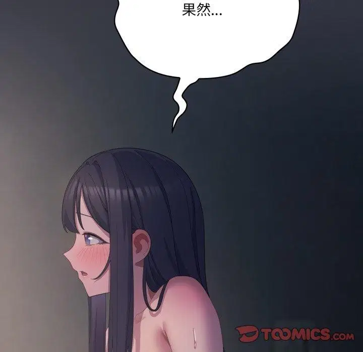 第56話