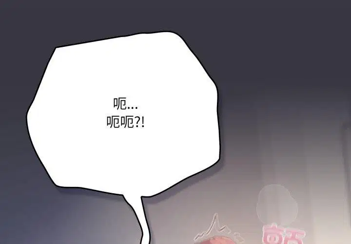 第56話