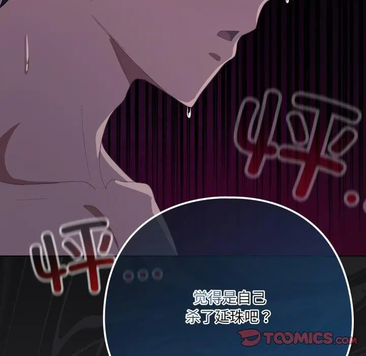第56話