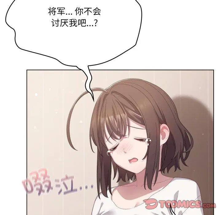 第56話