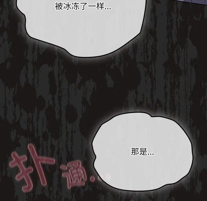 第56話