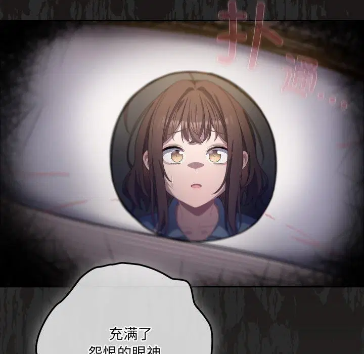 第56話