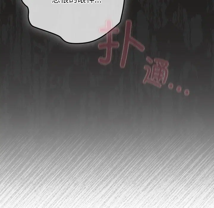 第56話
