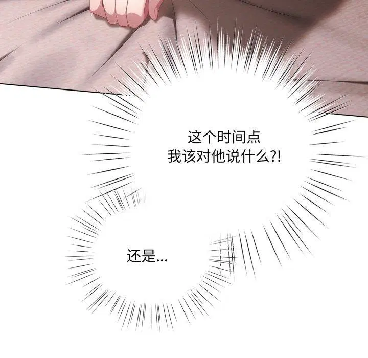 第56話
