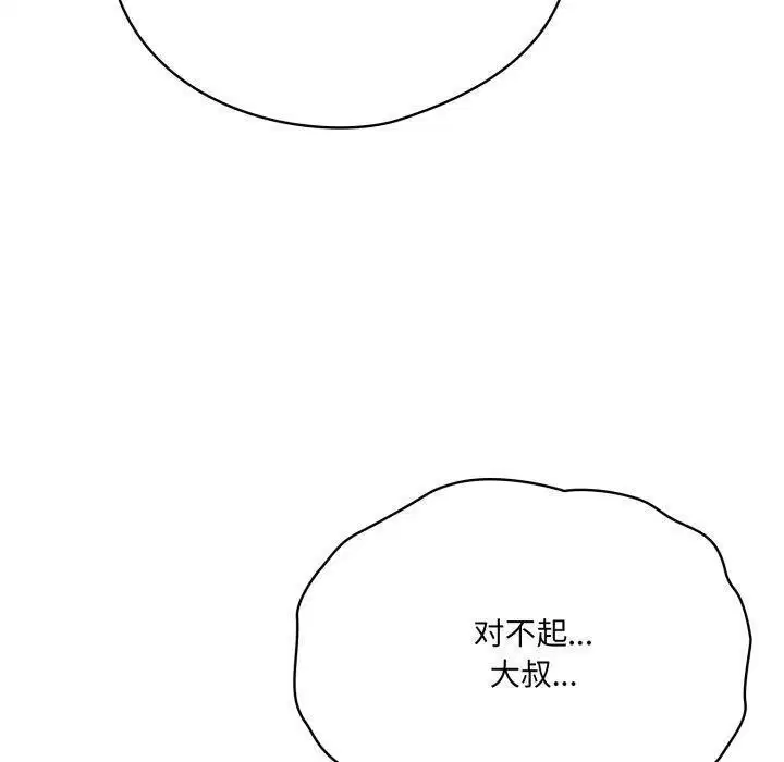第57話