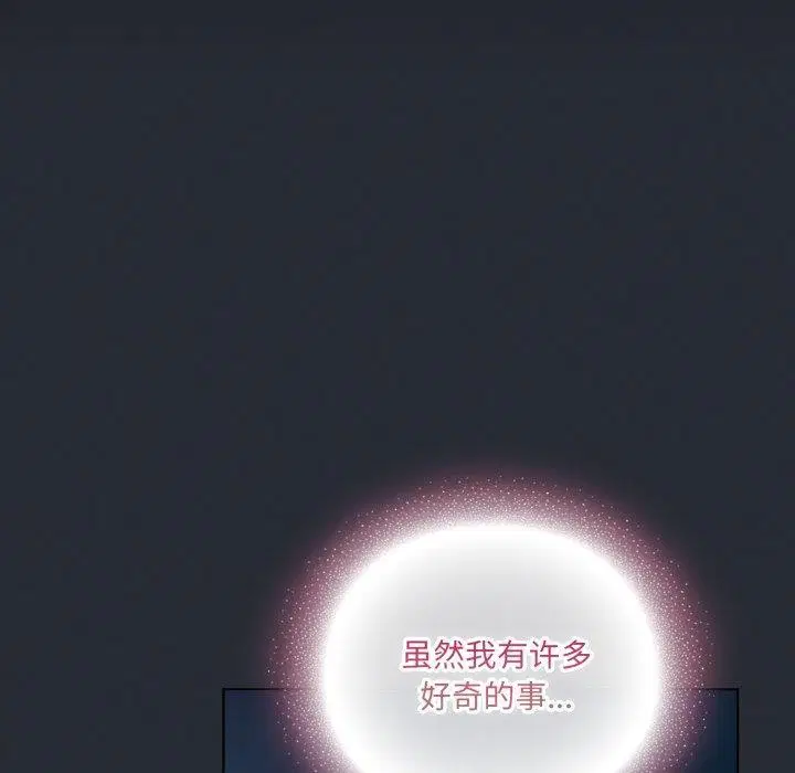 第57話