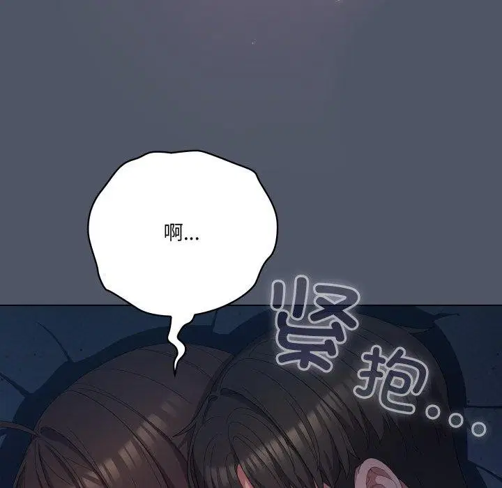 第57話