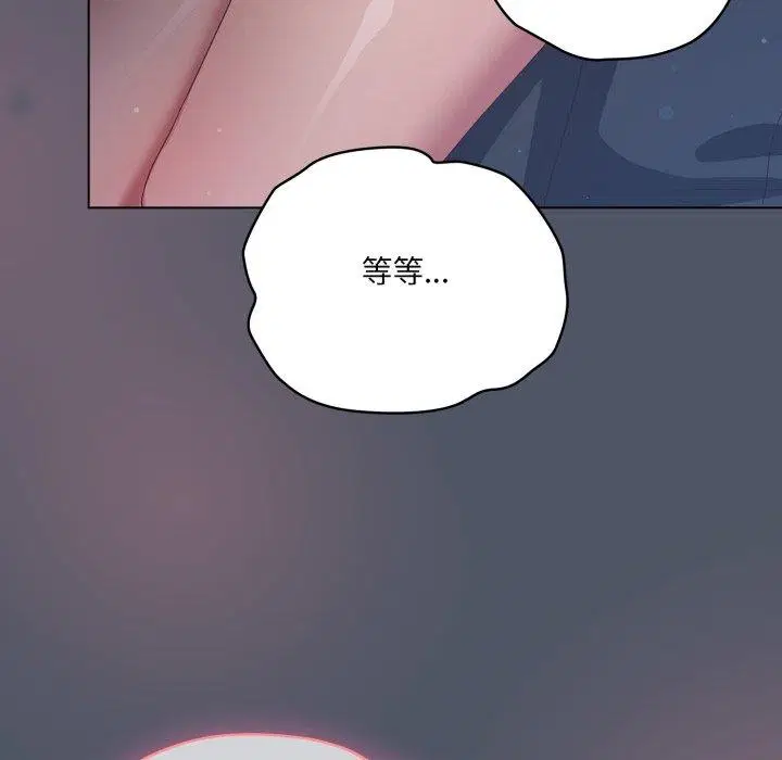 第57話