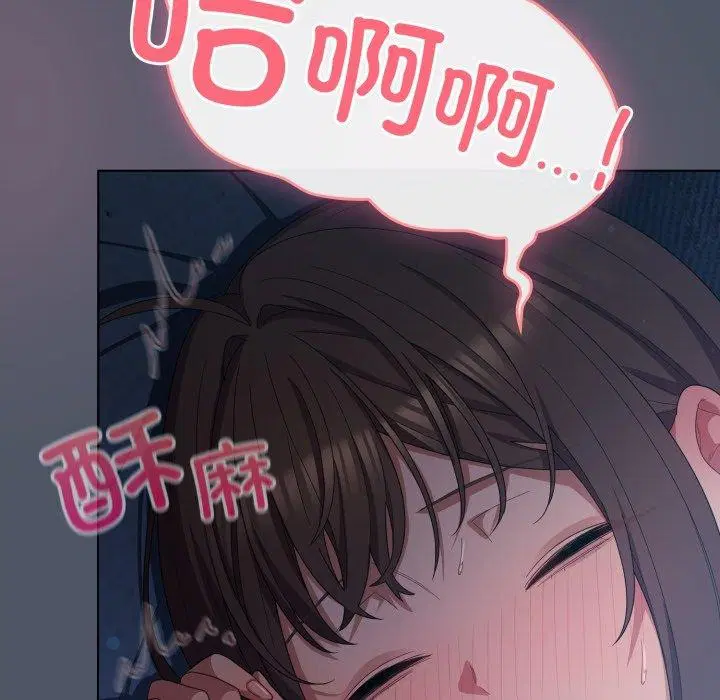 第57話