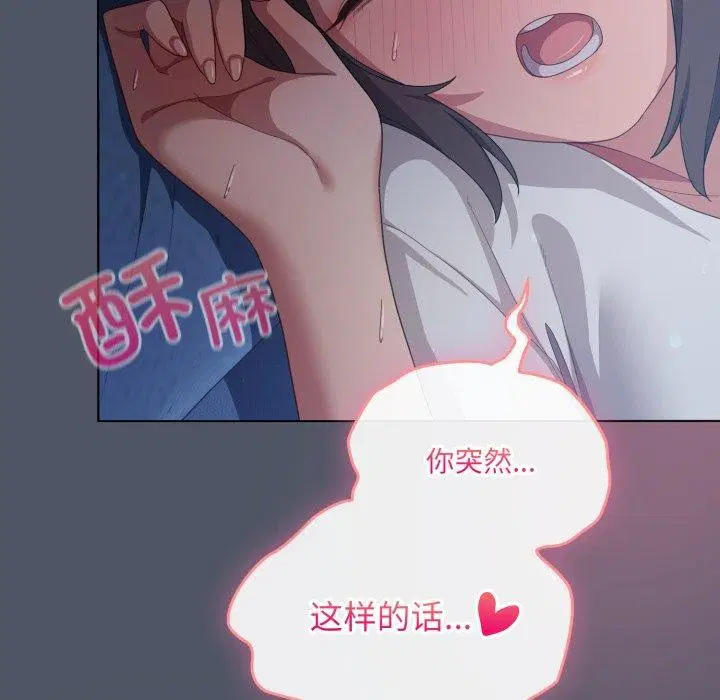 第57話