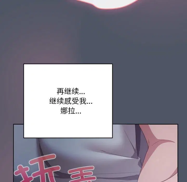 第57話