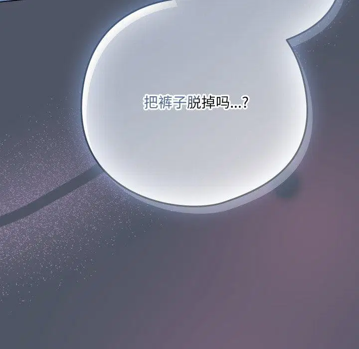 第57話