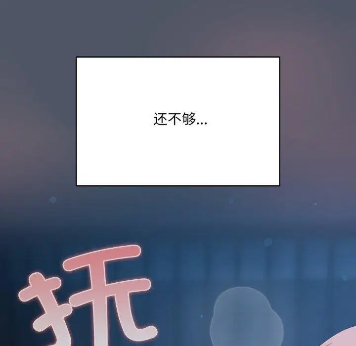 第57話