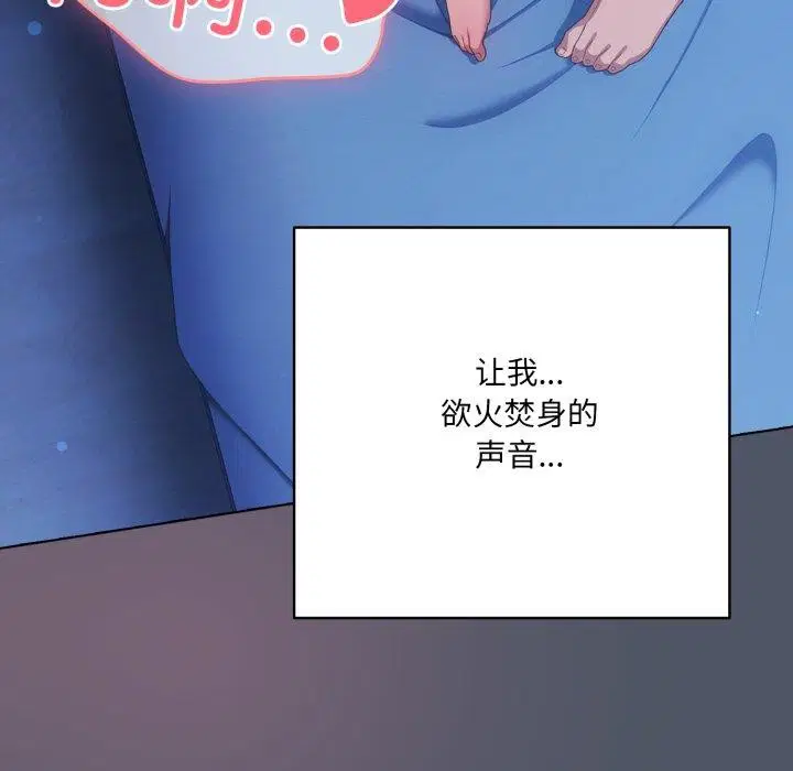 第57話