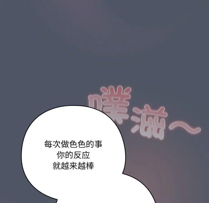 第57話