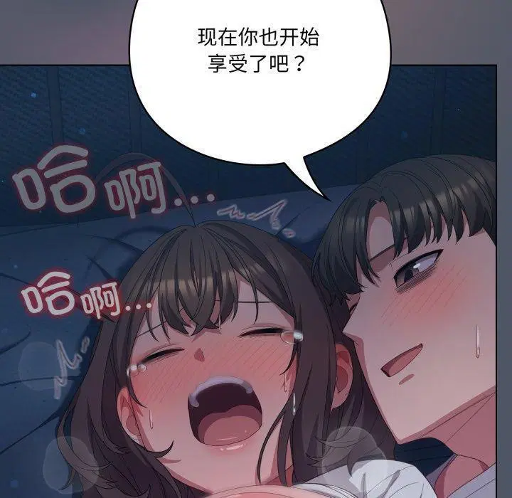 第57話