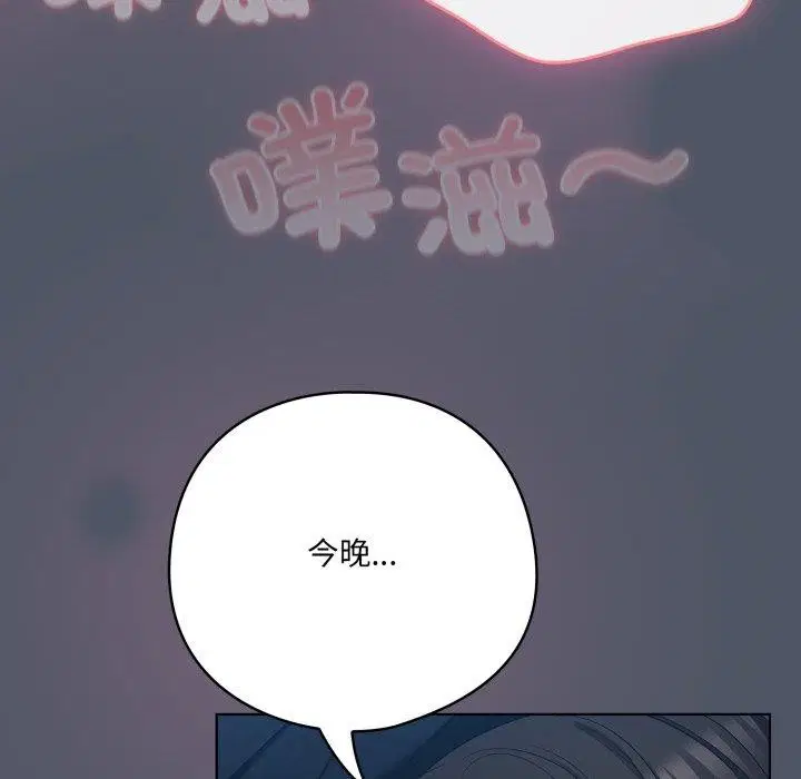第57話