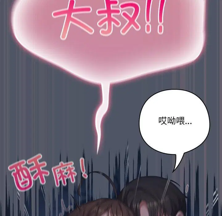 第57話