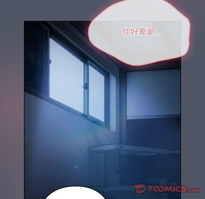 第57話