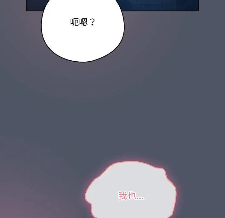 第57話