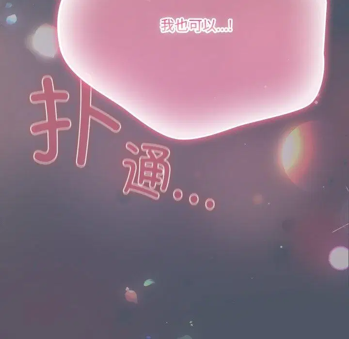第57話