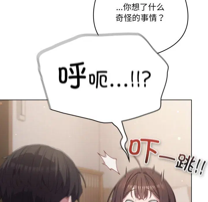 第57話