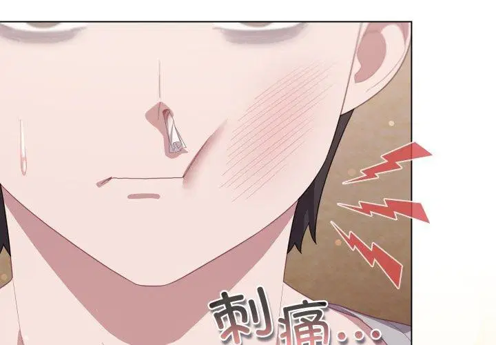 第57話
