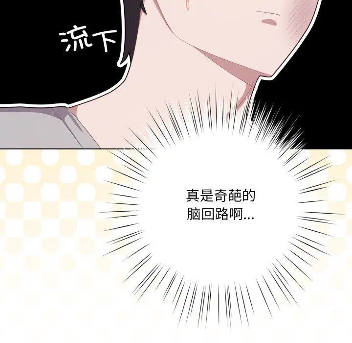 第57話