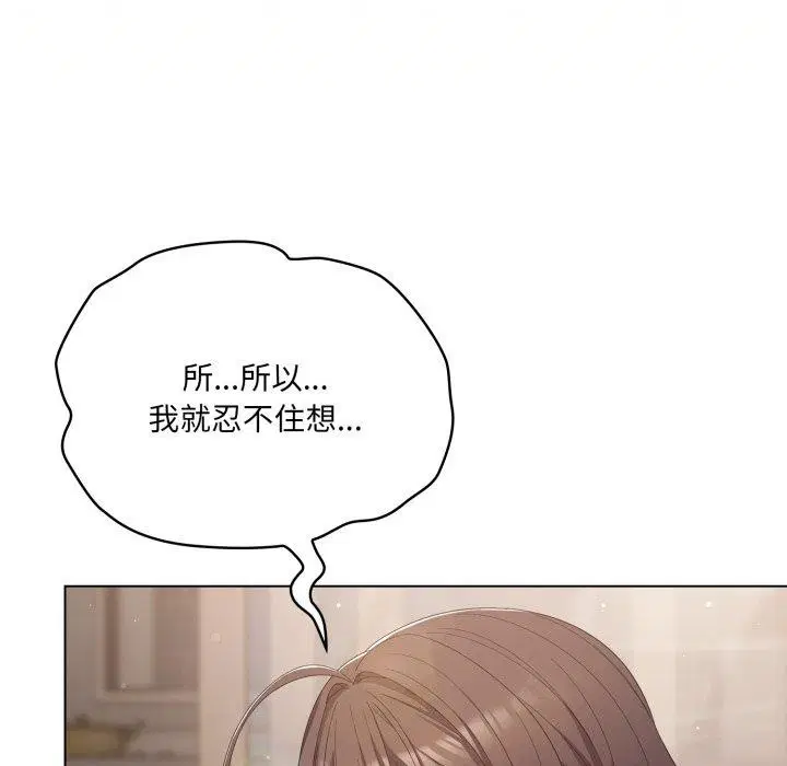 第57話