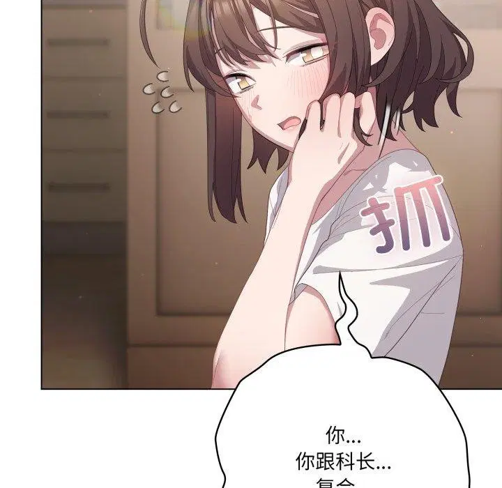 第57話