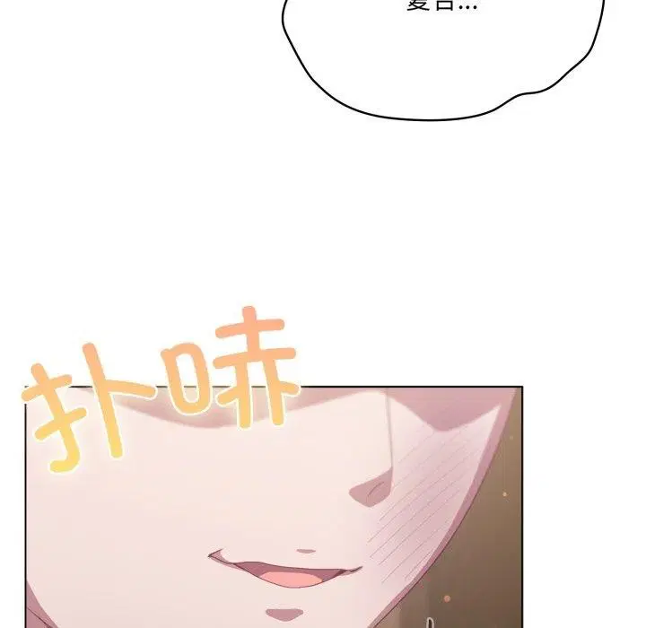 第57話