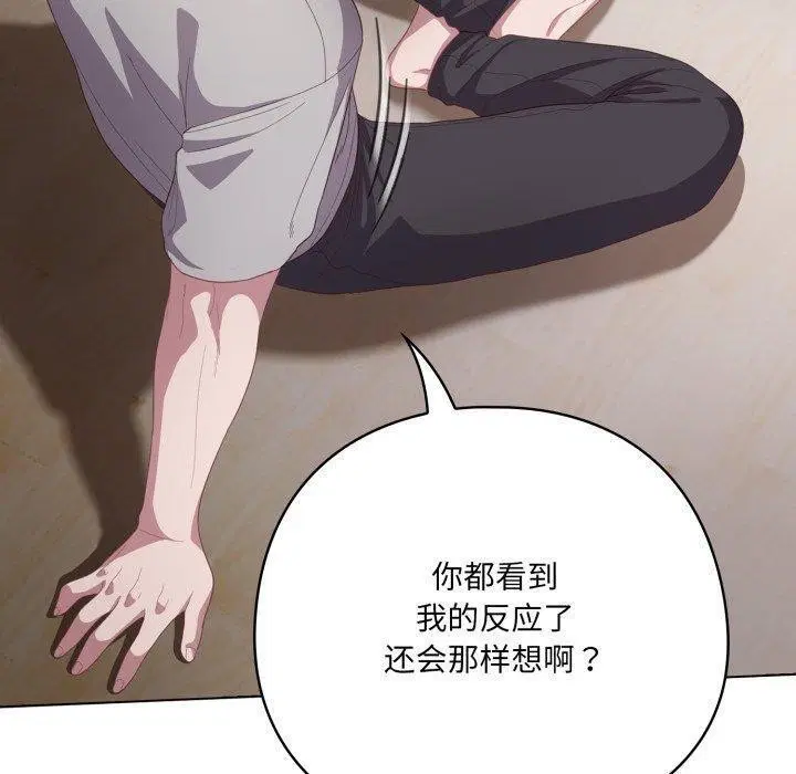 第57話
