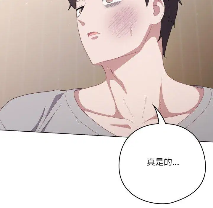 第57話