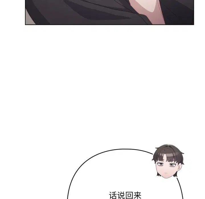 第57話