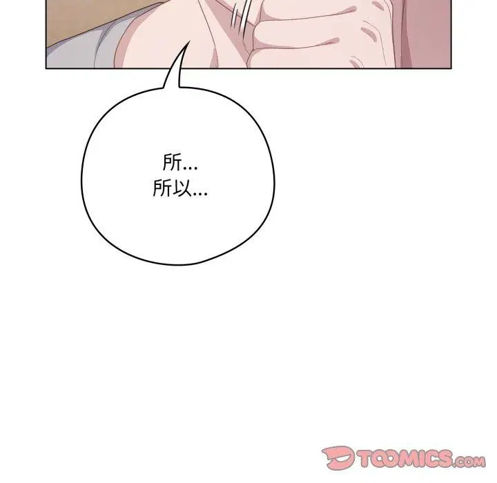 第57話